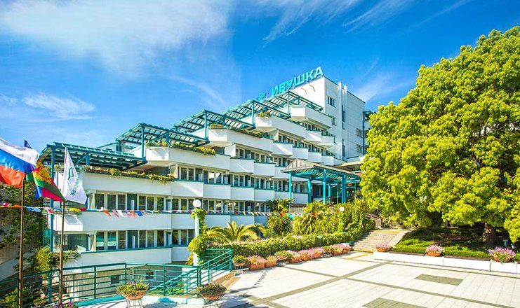 *Санаторий "Ивушка" / "РЖД-ЗДОРОВЬЕ"